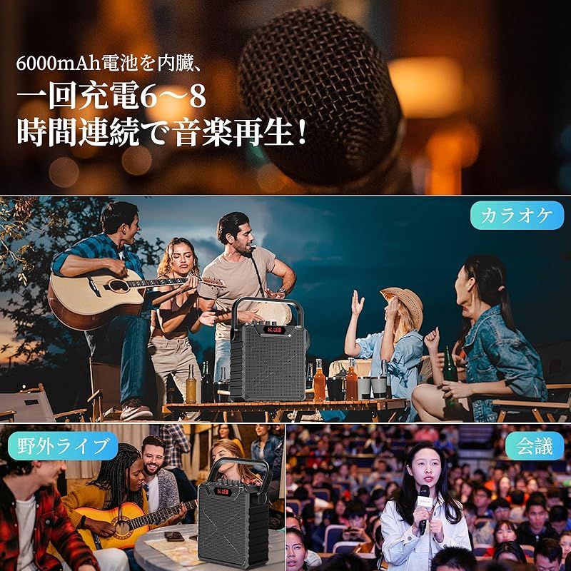 拡声器 ワイヤレスマイク2本