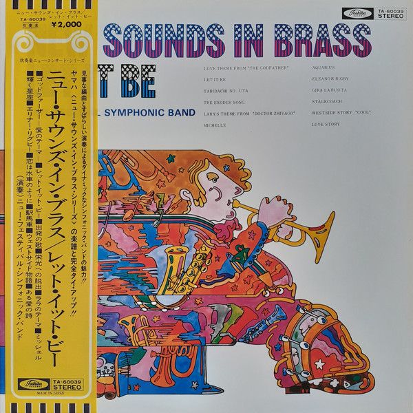 ☆tc☆ LP New Festival Symphonic Band New Sounds TA60039 TOSHIBA