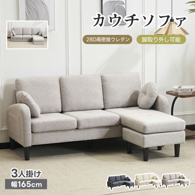 Francfranc メーネカウチ 2L ライトグレー Francfranc メーネカウチ 2L ライトグレー お値下げ！Francfranc