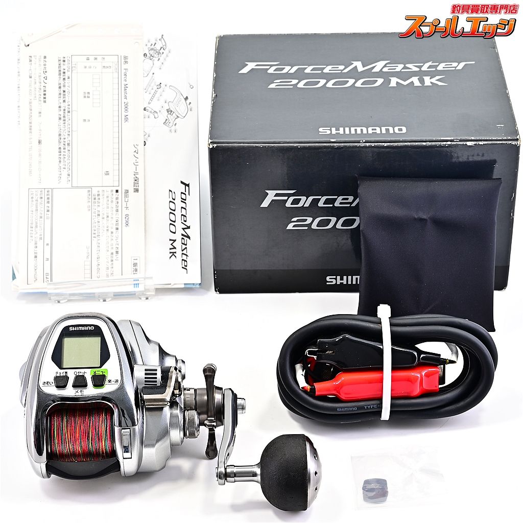シマノ　フォースマスター2000MK リール/電動リール/【6w】電動リール フォースマスター2000MK
