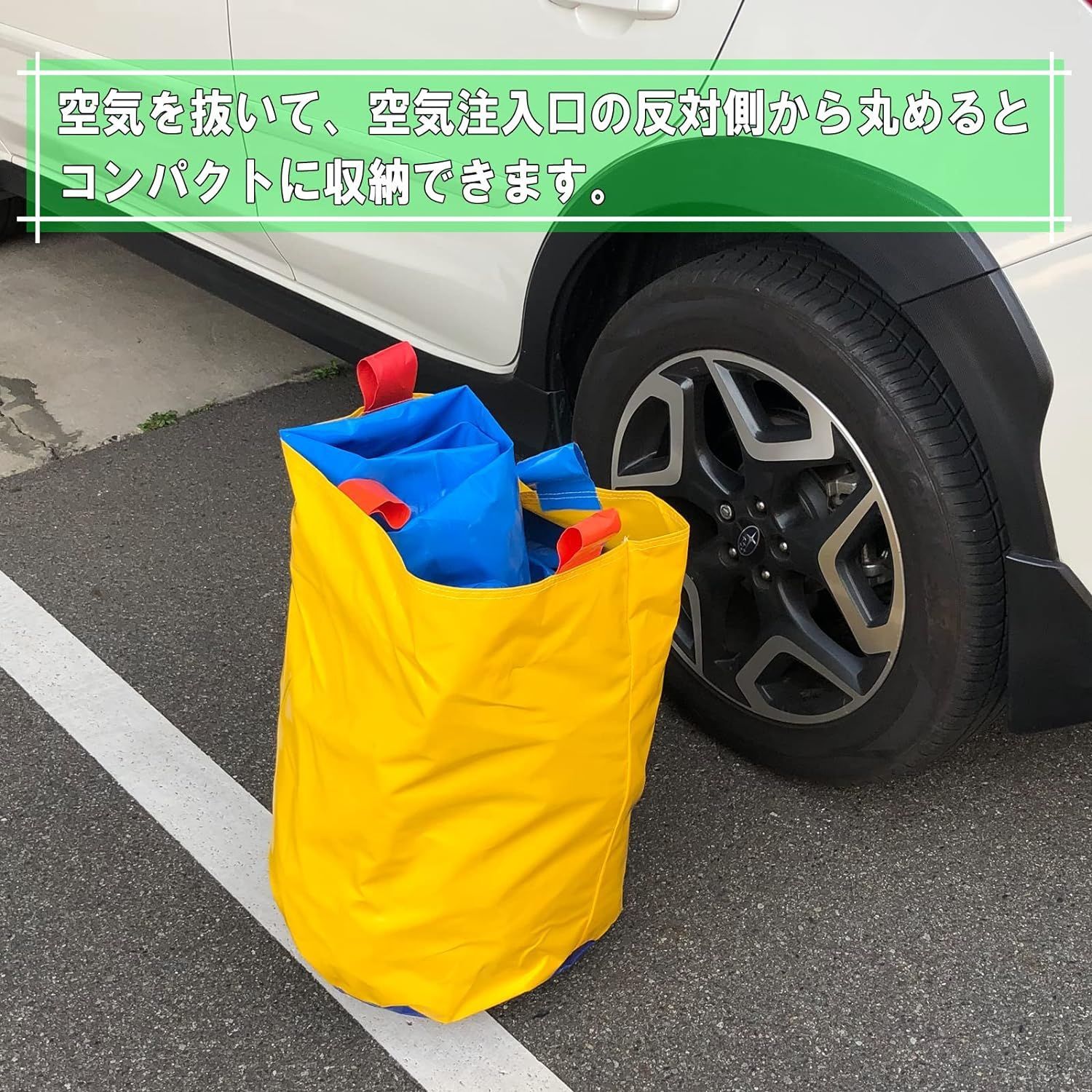 ジャンボ アクティビティ
