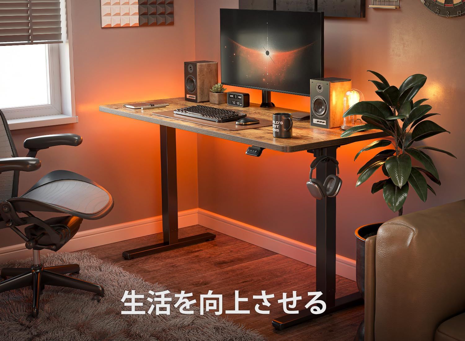 迅速発送】FEZIBO 電動 昇降デスク スタンディングデスク 幅
