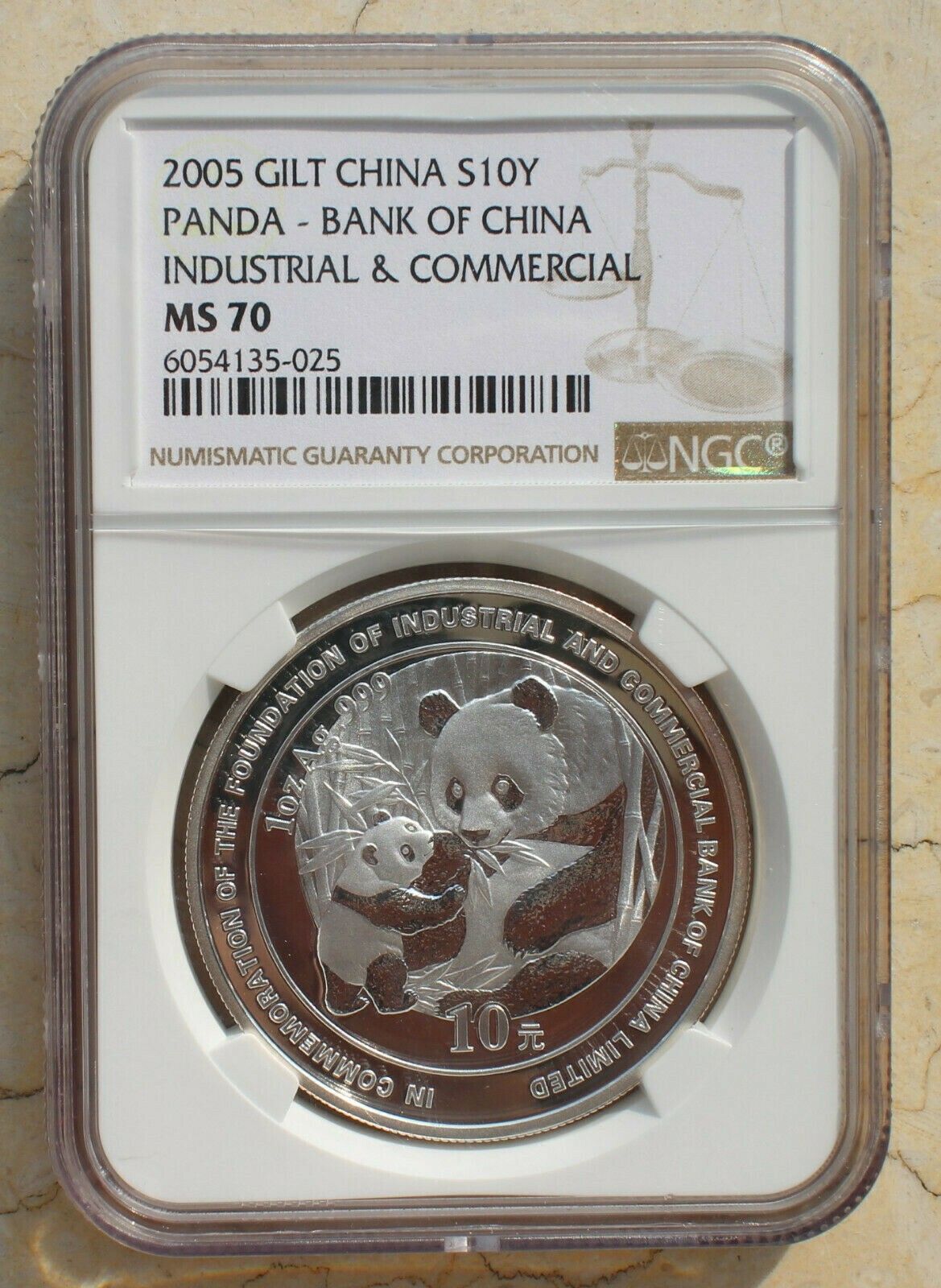 2005