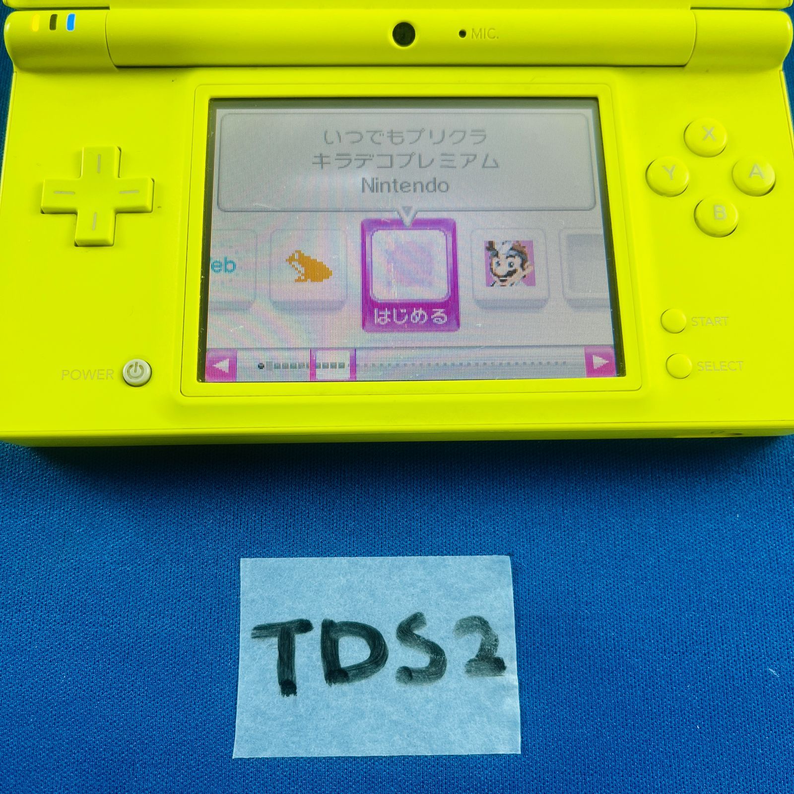 【本体+ソフト】Nintendo NINTENDO DSI ニンテンドー DSI 任天堂 DSi ニンテンドーDSi 本体 すぐに遊べるセット 選べる6色