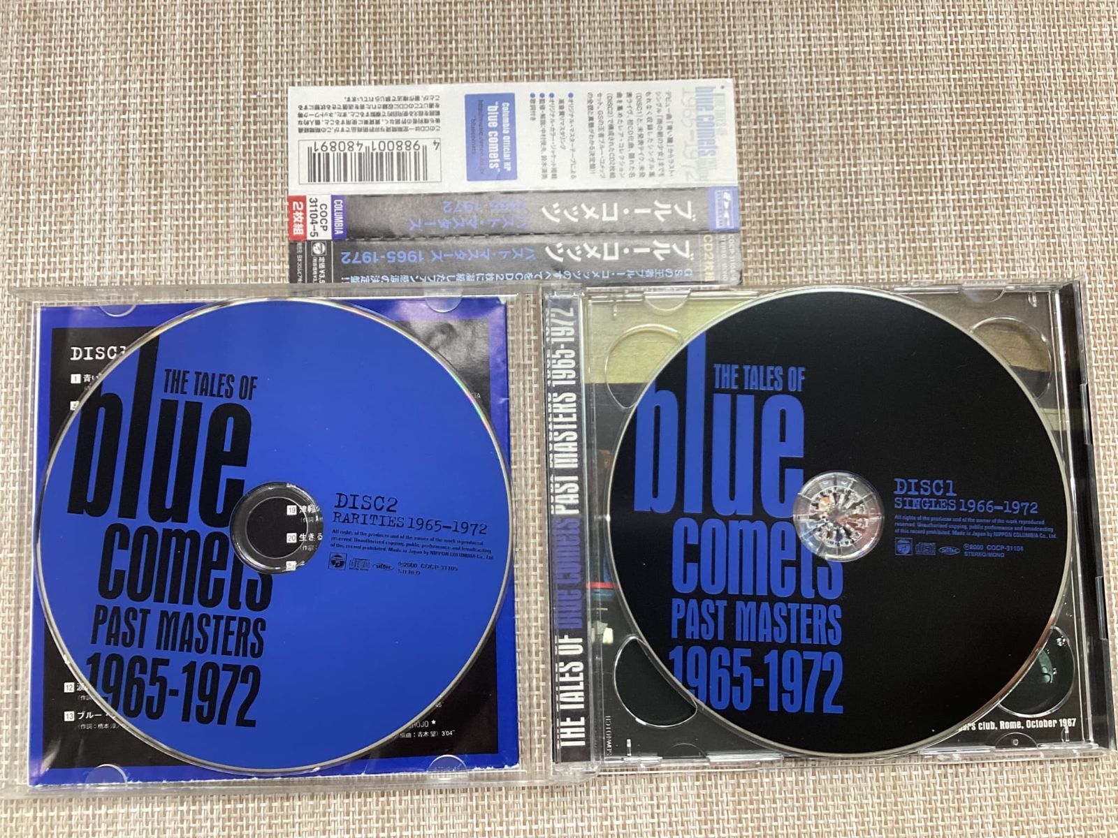 ブルーコメッツ THE TALES OF BOX 1965-1972 ブルーコメッツ THE TALES OF BOX 1965-1972 Amazon.co.jp: THE