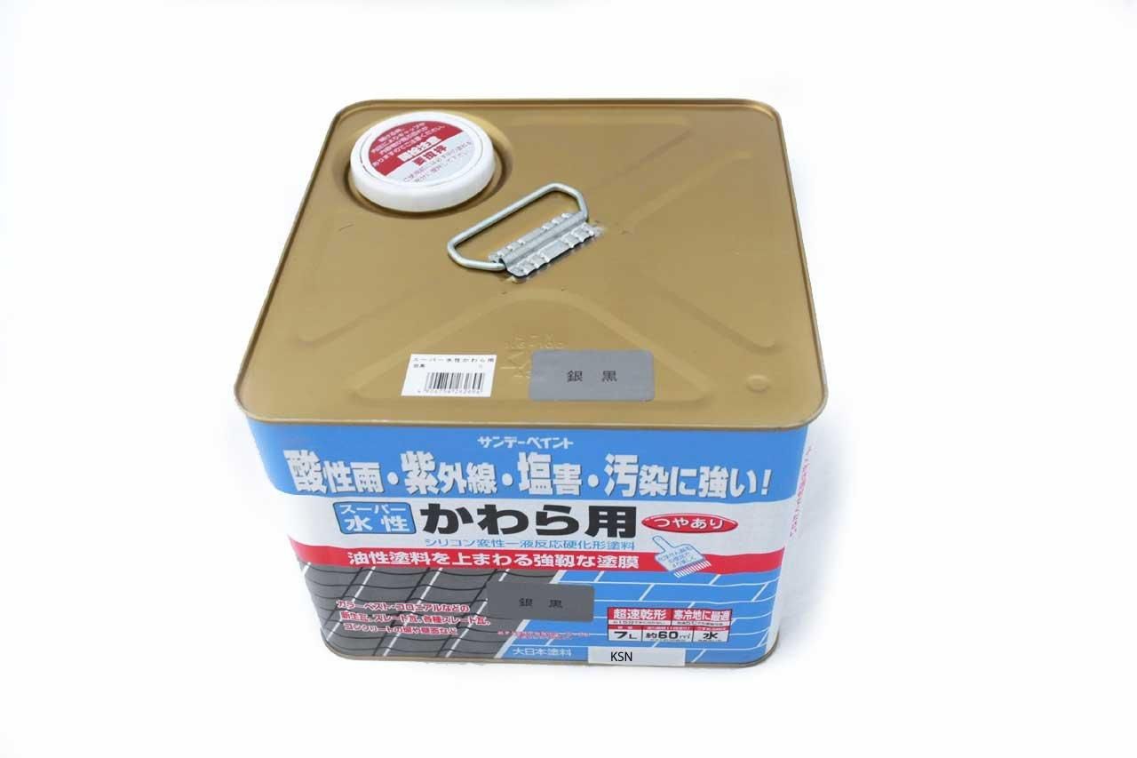5営業日で発送 サンデーペイント ｻﾝﾃﾞｰ ｽｰﾊﾟｰ水性かわら用 銀黒 7L 262694