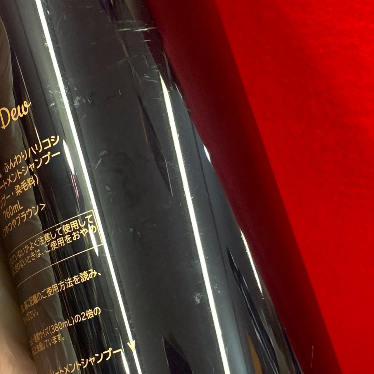 パーリーデュー 白髪カモフラージュ ふんわりハリコシ ヘア