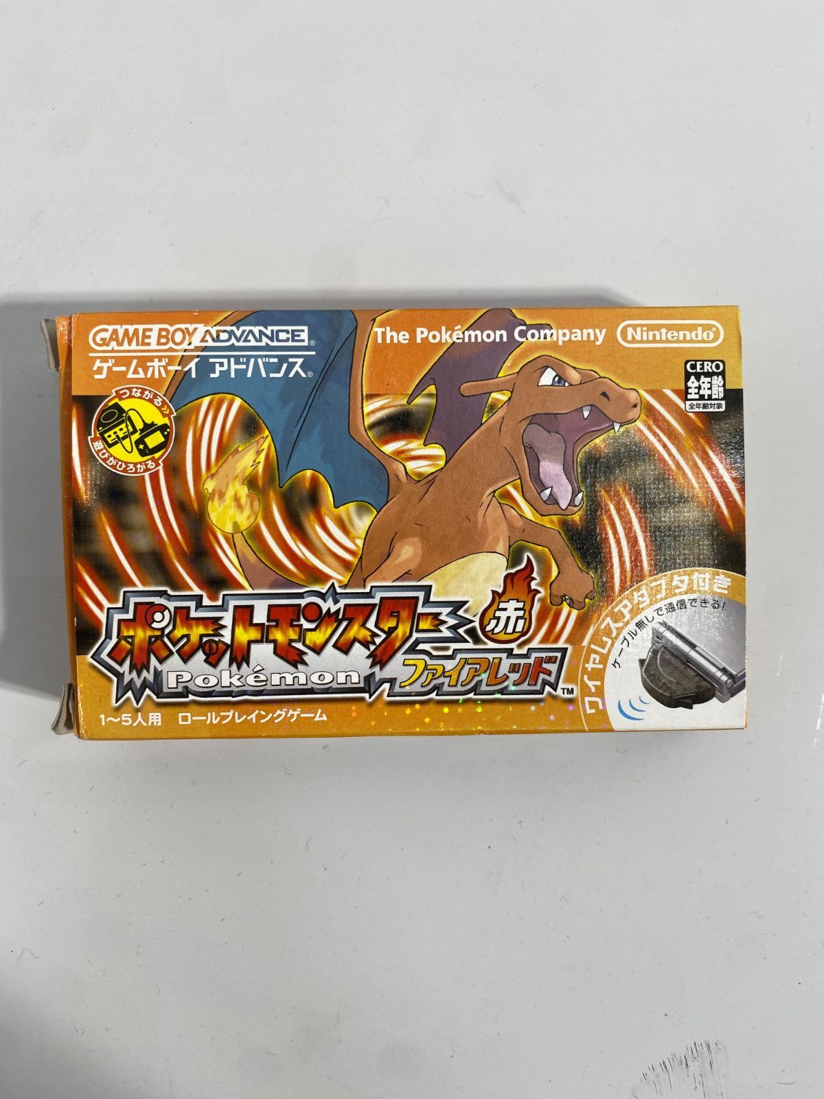 ゲームボーイアドバンス ポケットモンスターファイアレッド 説明書 箱付き ポケットモンスター ファイアレッド エメラルド 箱あり 説明書