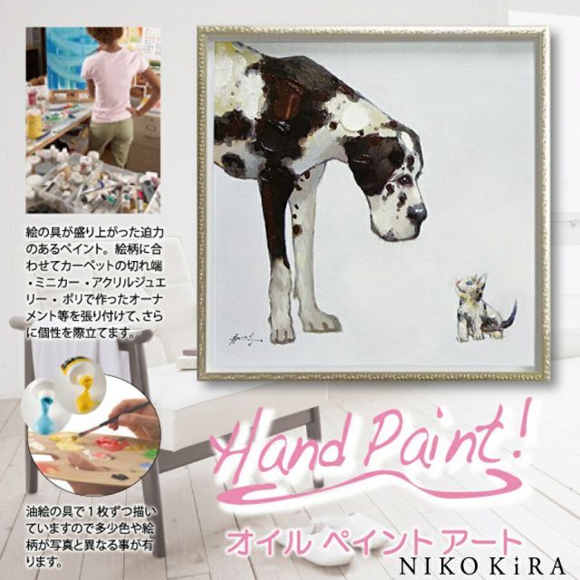 ガラスアートパネル タイガー 虎 トラ 寅 絵画 額縁 アートフレーム