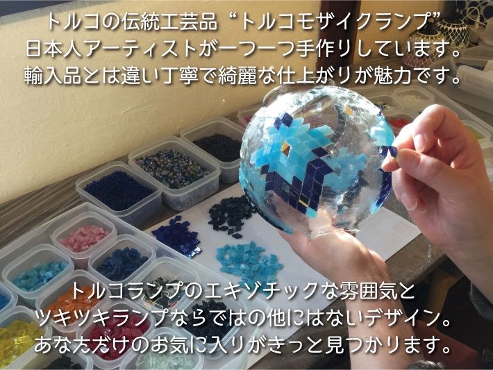 キャンドルホルダーとアロマライトセットクラックガラス３色