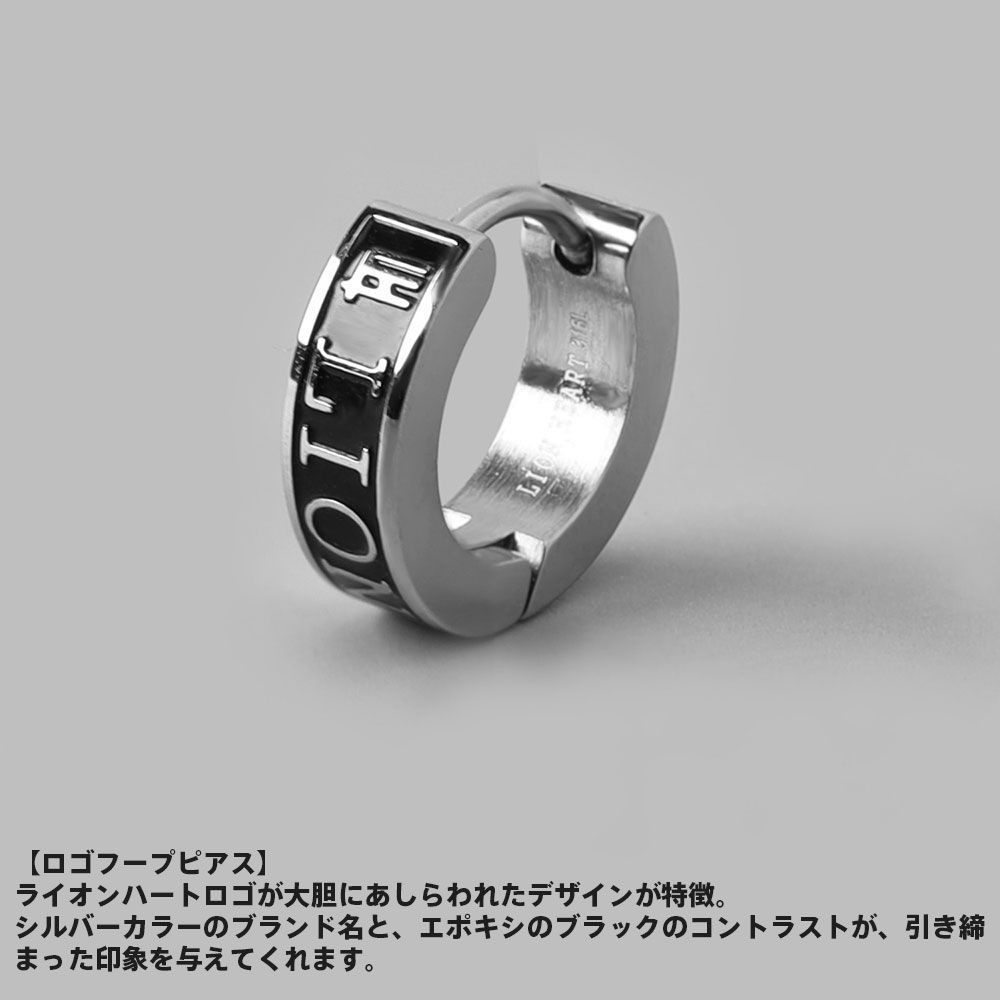 ライオンハート ロゴ フープピアス サージカルステンレス316L