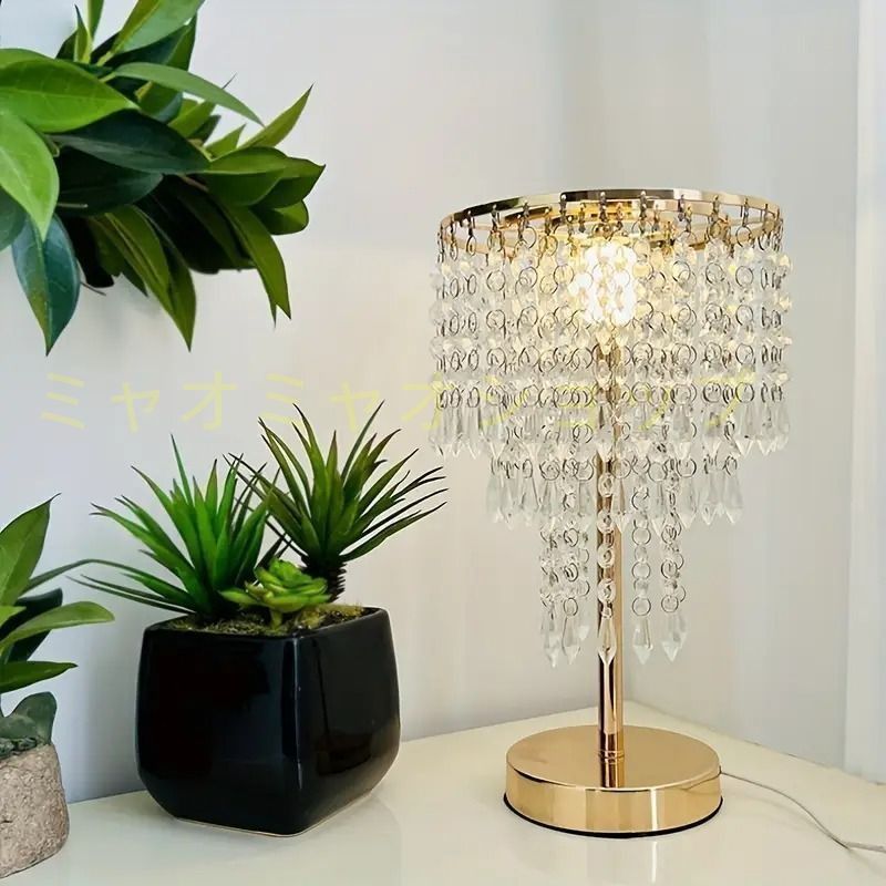 テーブルランプ テーブルライト