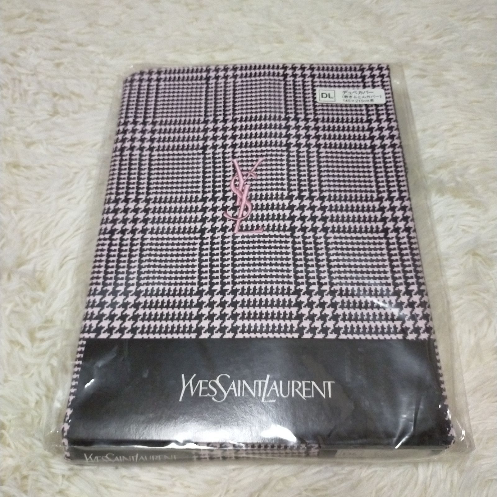 サンローラン 敷ふとんカバー イヴサンローラン デュベカバー DL ダブル 敷布団カバー 敷き布団カバー ピンク 黒 チェック Yves saint Laurent