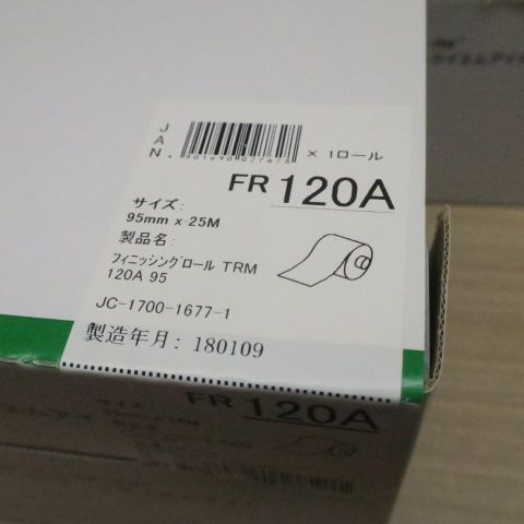 サンディングロール のり付き