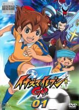 DVD 【】 イナズマイレブン GO(12巻セット) [レンタル落ち] [DVD]