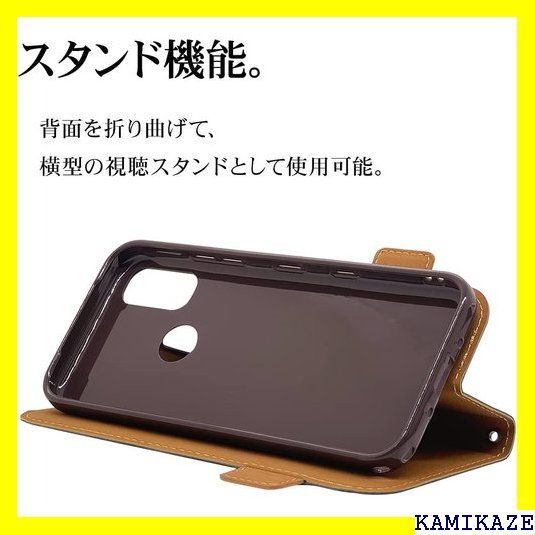 パターン ☆ ラスタバナナ ケース カバー Android One S10BO 1030