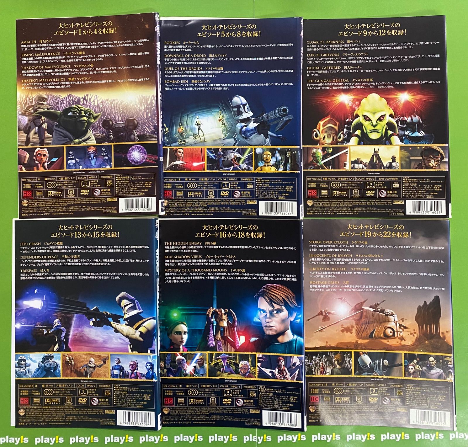 スターウォーズ　クローンウォーズ　レンタル落ち　まとめ売り スターウォーズ クローンウォーズ レンタル落ち まとめ売り