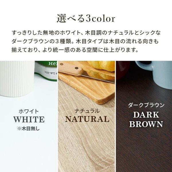 キッチンカウンター