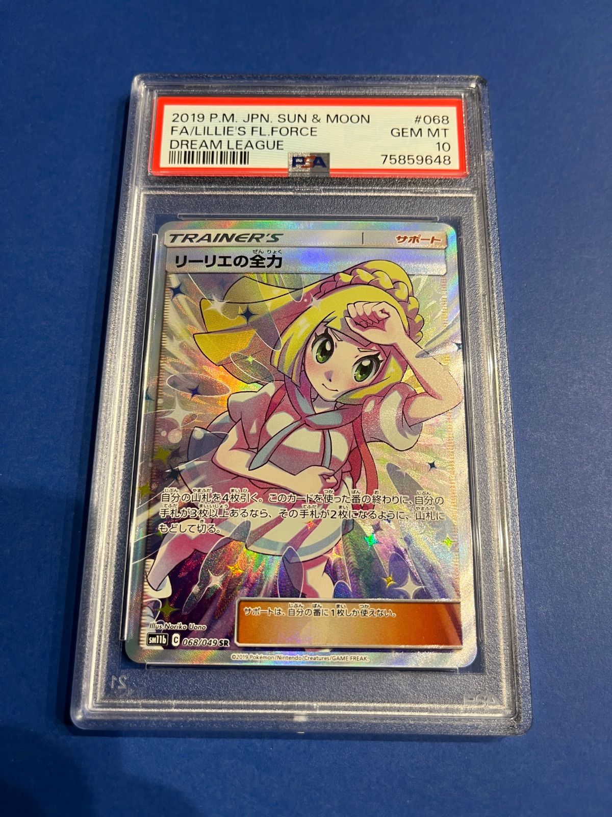 ご確認用】ウルザズ・レガシー foil ウェザーシード・フェアリー