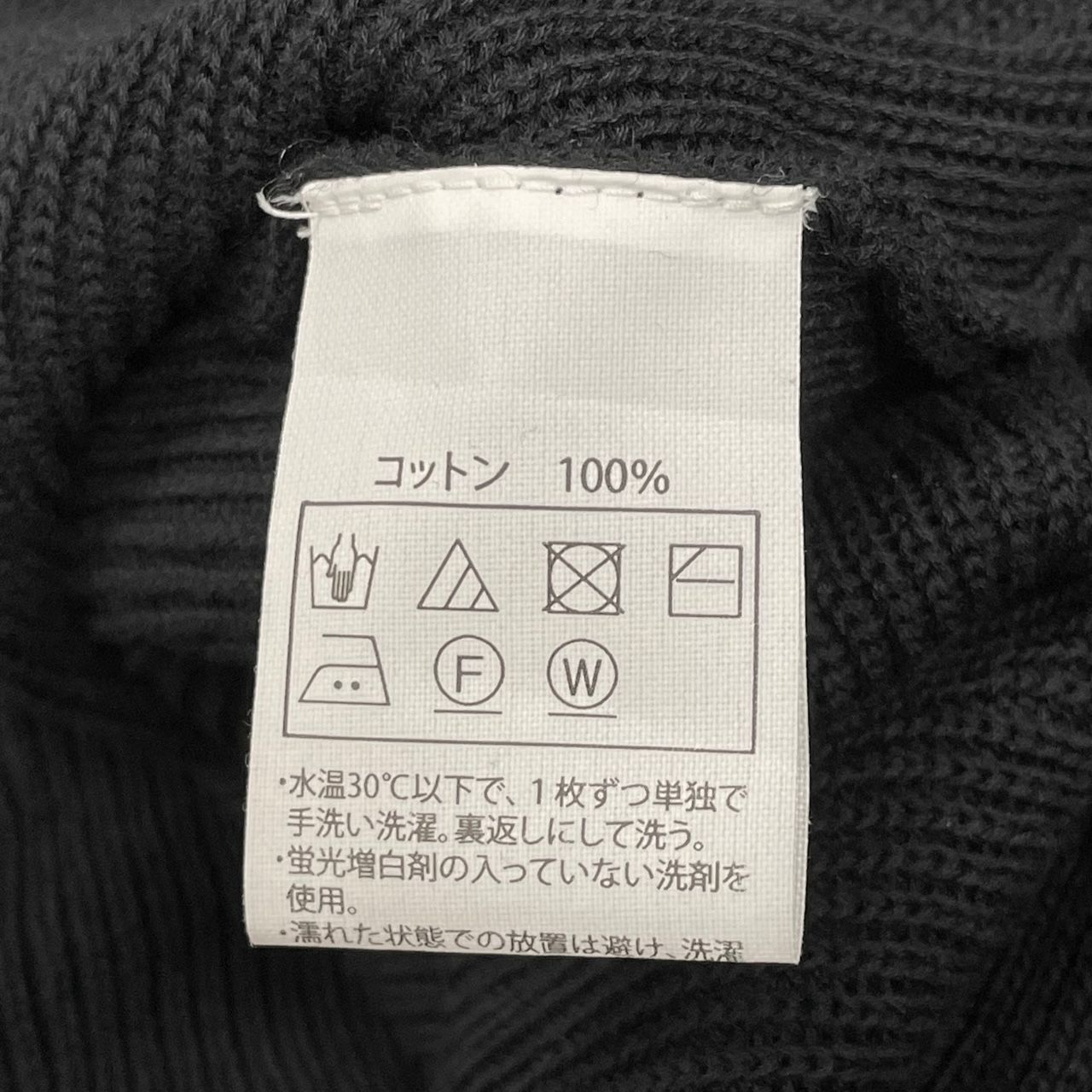 COOTIE PRODUCTIONS Rib Stitch V Neck Vest リブ Vネック ニット 