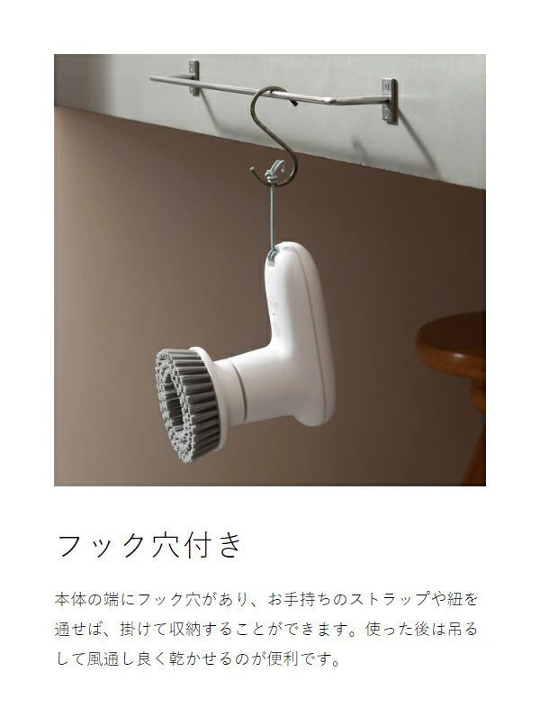 激落ちくん