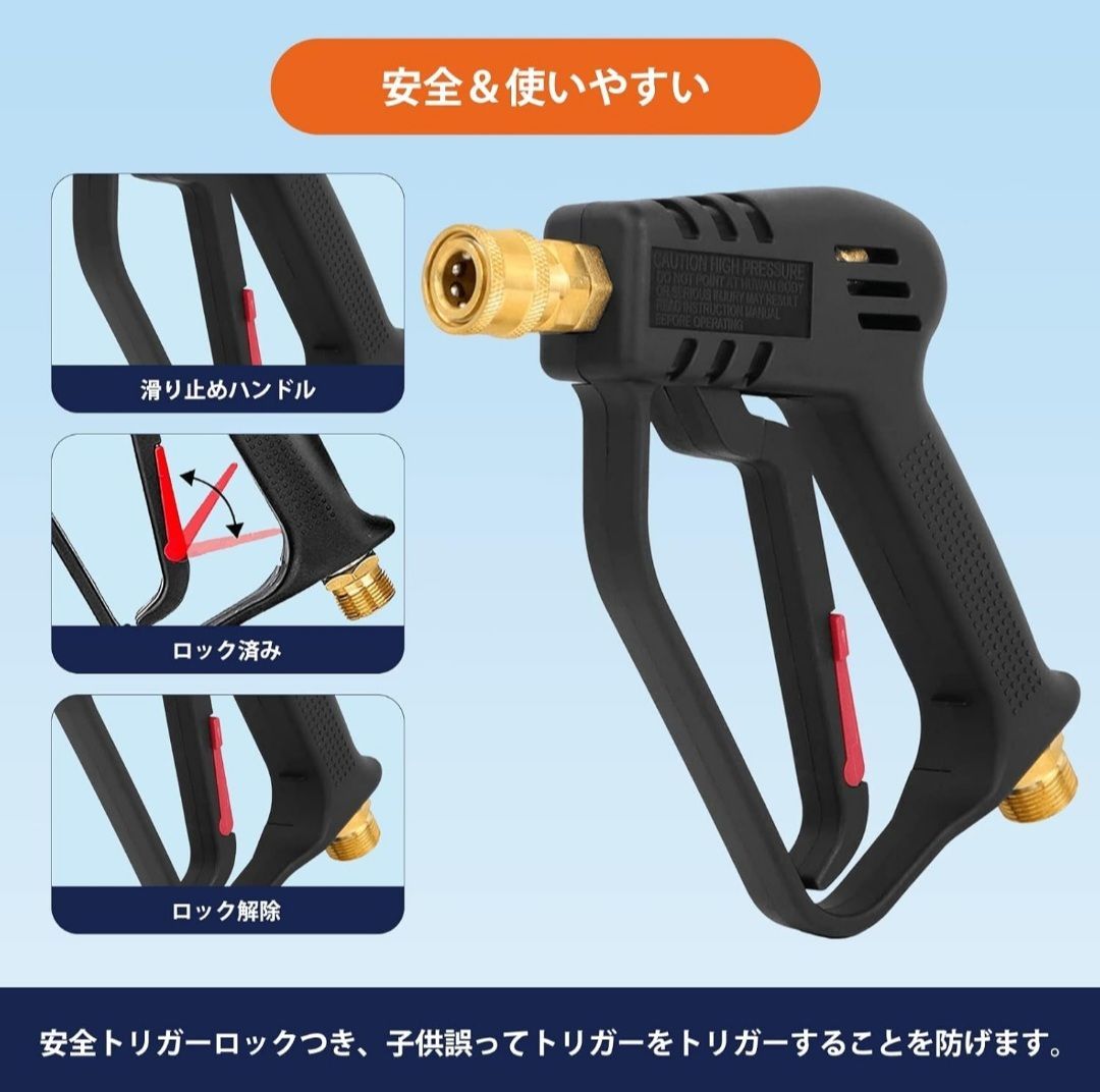 ✨Akitsuba 高圧洗浄ショートガン ケルヒャー対応 4000PSI ☆Akitsuba 高圧洗浄ショートガン ケルヒャーショートガン