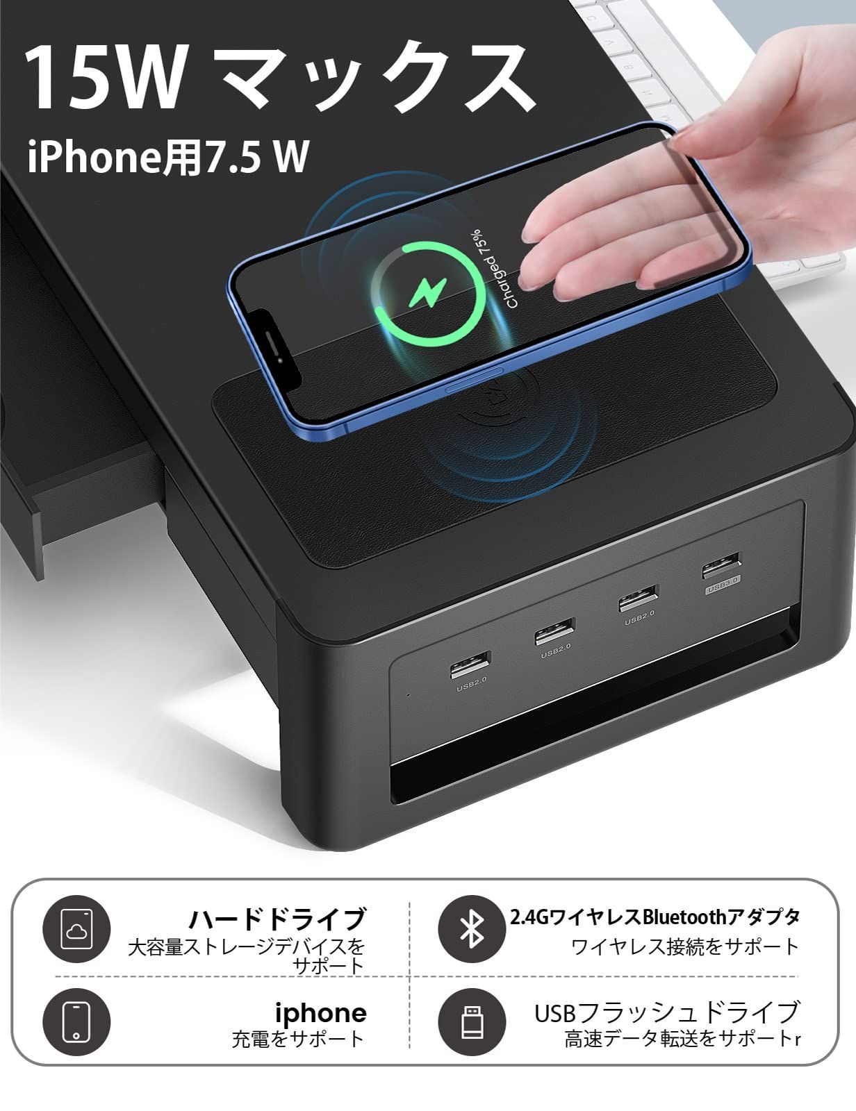 USB ディスプレイ台