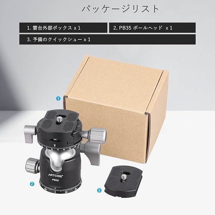 ARTCISE 互換品 アルカスイス互換 35mm 低重心 ボール雲台 CNC加工 アルミ 360度回転 ボールヘッド ダブルパノラマパン クイックシュー 自由雲台 一眼レフ DSLR ビデオカメラ用 最大耐荷重15キロ