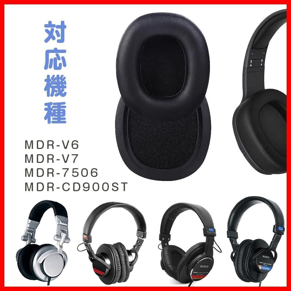 在庫処分】交換用 SONY MDR-V6/MDR-V7/MDR-CD900ST/MDR-7506