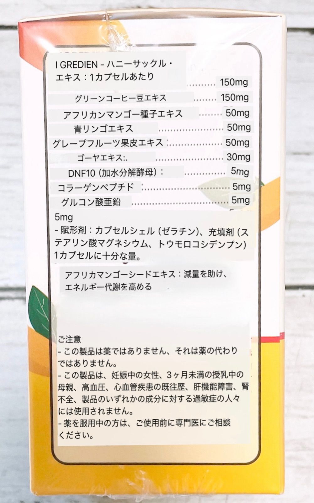 ５日分