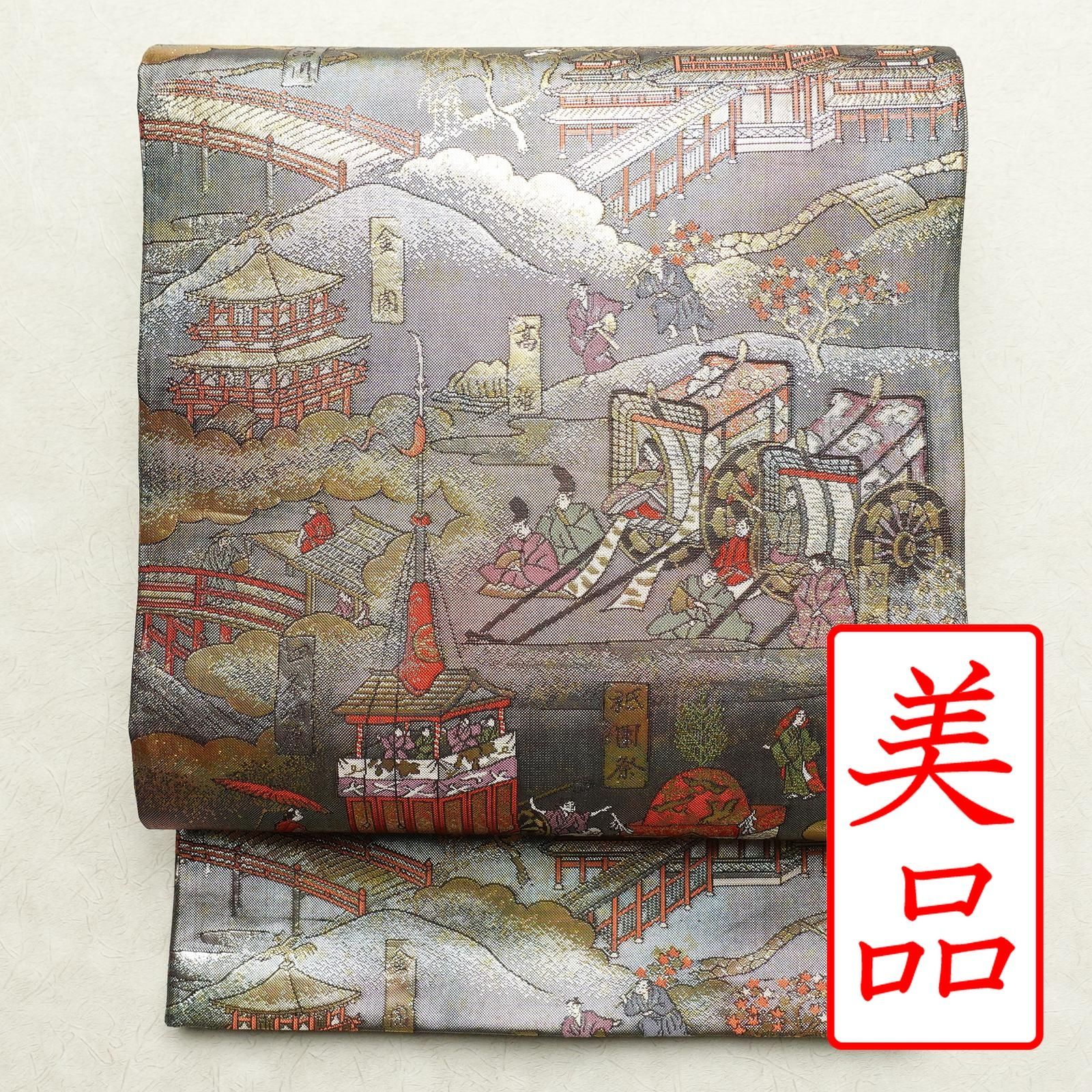 中古 袋帯 洛中洛外図 本金箔プラチナ箔 全通柄 良品 フォーマル用 