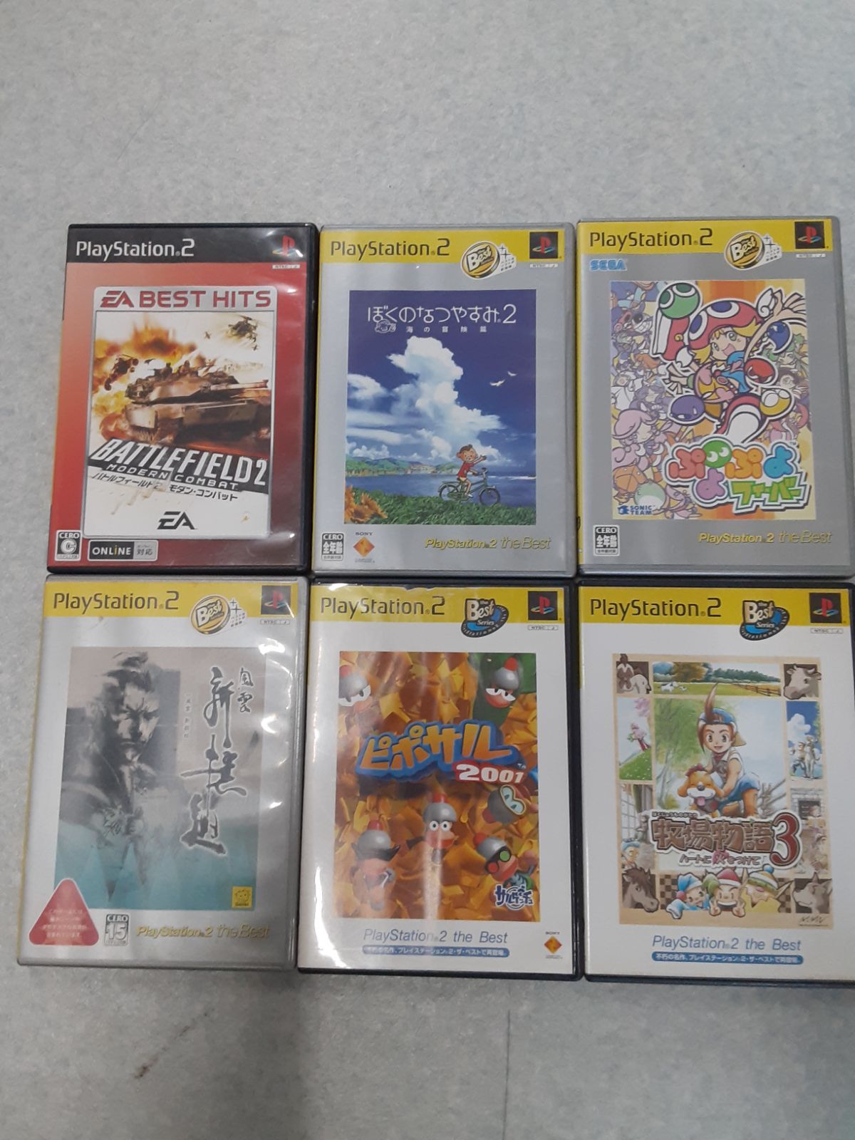 PS2 the Best 6本まとめ売り - メルカリ