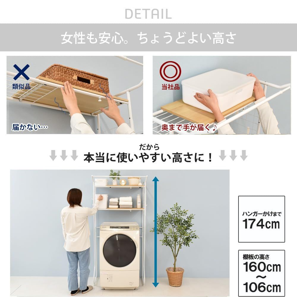 棚2段