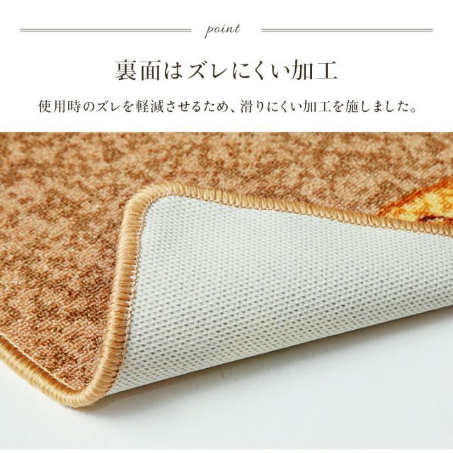 廊下敷底冷え防止キズ防止クラシカル花柄汚れにくい耐久性丈夫ナイロン素材ズレにくい裏面滑り止め厚さ5mm薄型