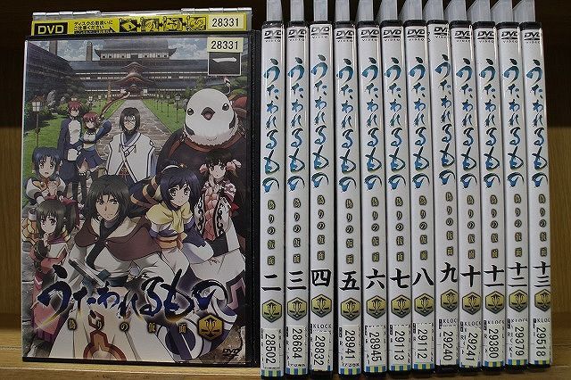 DVD うたわれるもの 偽りの仮面 全13巻 ※ケース無し発送