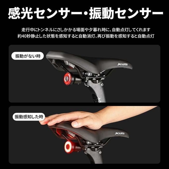 テールランプ 自転車ledライト