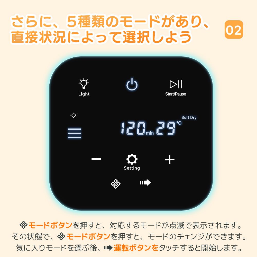 ドライヤー