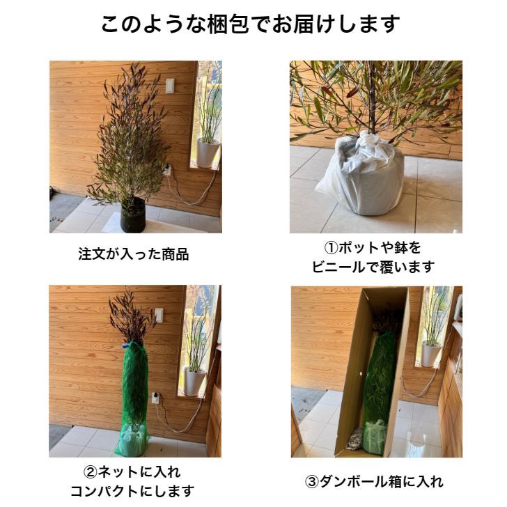 梱包の仕方 - メルカリ