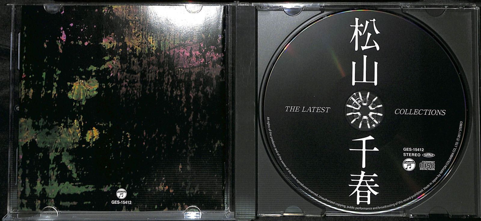 CD】松山千春 ベストコレクション THE LATEST COLLECTIONS