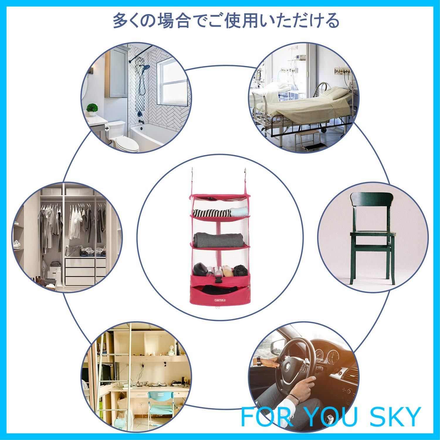 【数量限定】TABITORA(タビトラ)収納ボックス 吊り下げ インナーバッグ 衣類ラック 収納 旅行 出張 クローゼット 省スペース 大容量 衣装ケース 4段 オーガナイザー