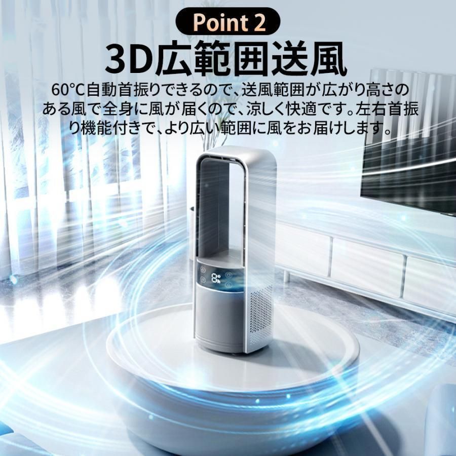 2025最新進化】扇風機 タワーファン ファンヒーター【冷暖両用＆冷風機