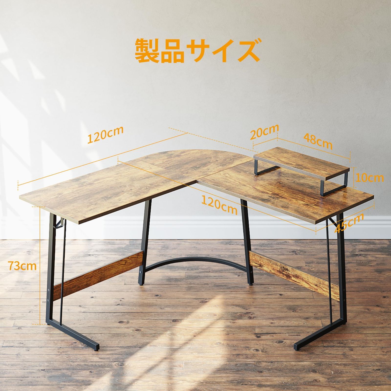 机pcデスク 在宅勤務