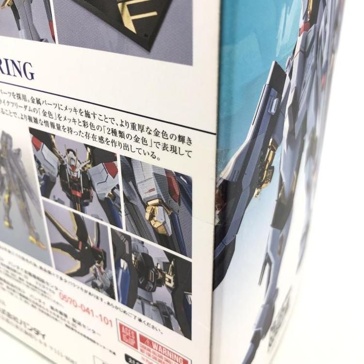 BANDAI - 【中古】L ROBOT魂 ＜SIDE MS＞ ZGMF-X20A ストライクフリーダムガンダム[69][240069180612] Amazon.co.jp: TAMASHII NATIONS ROBOT魂[SIDE MS] ストライク