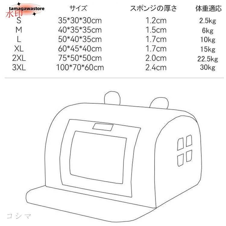 滑り止め 保温