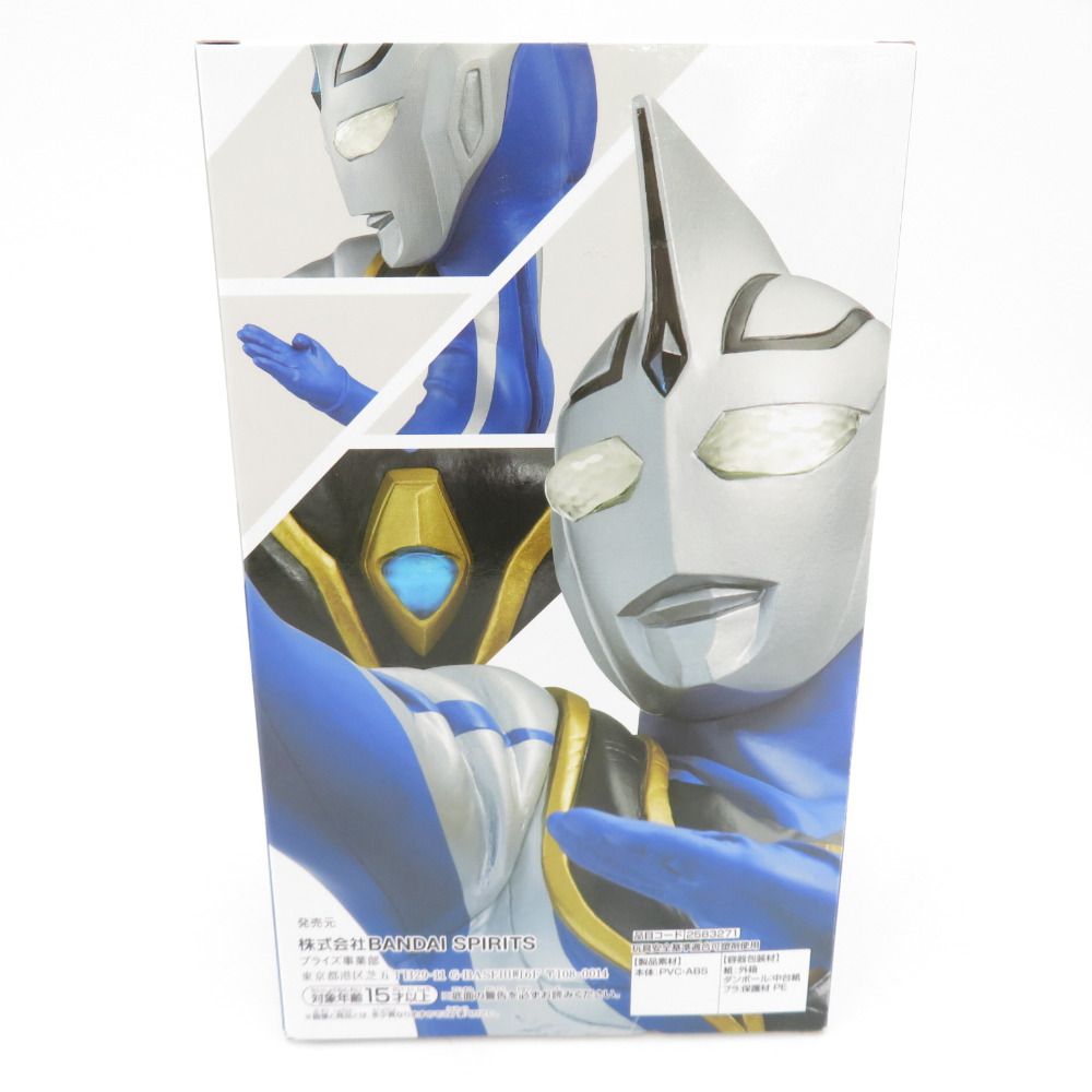 英雄勇像　ウルトラマンガイア　ガイアv2 アグルv2 Amazon.co.jp: Banpresto ウルトラマンガイア 英雄の勇者
