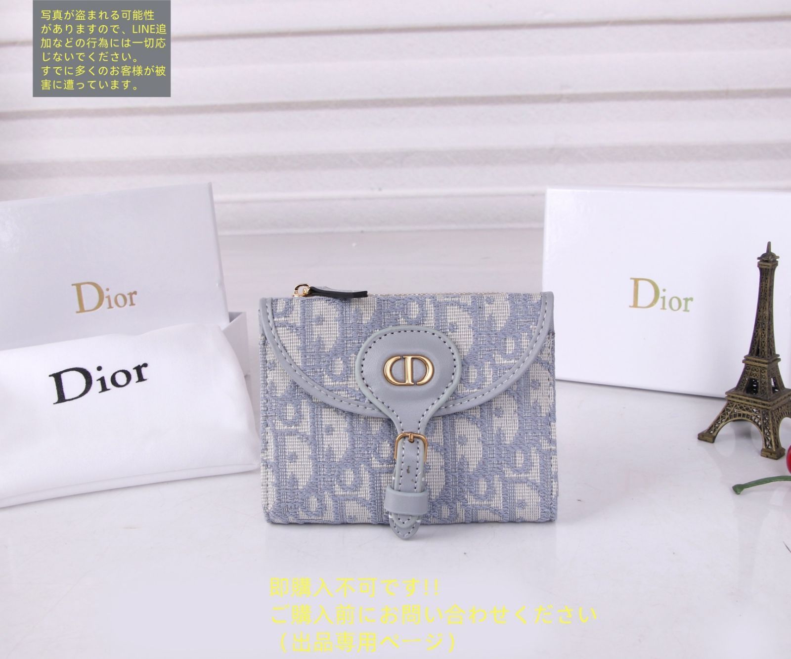 お値下げ！クリスチャンディオール生誕100周年カタログ 2025年最新