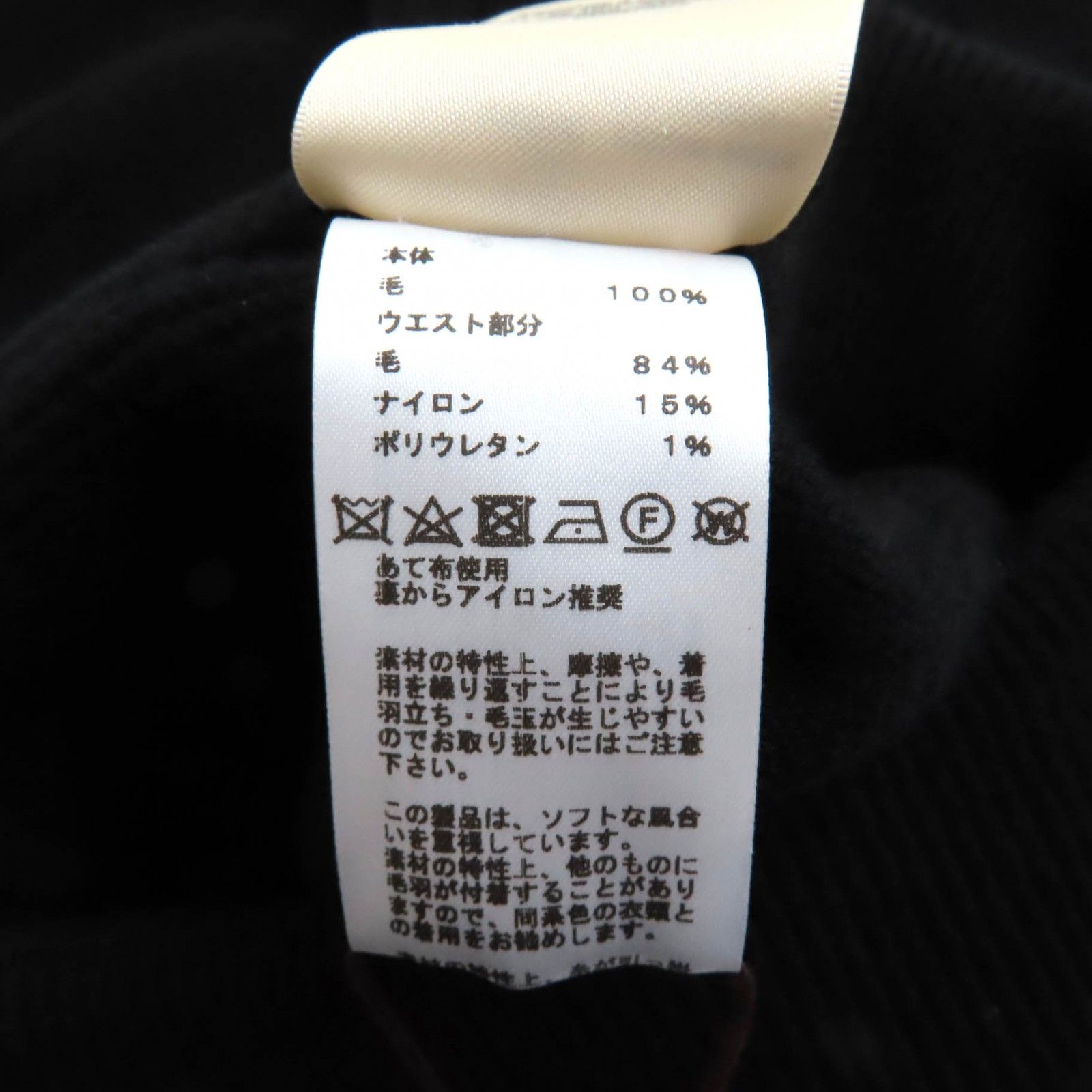 ボトムス ブラック