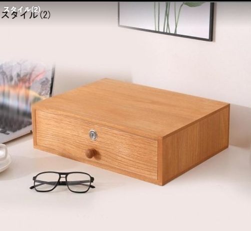 引き出し・多収納　チェスト　木製 新しい未使用 鍵付き 小物チェスト 木製 引き出し 小物入れ 卓上