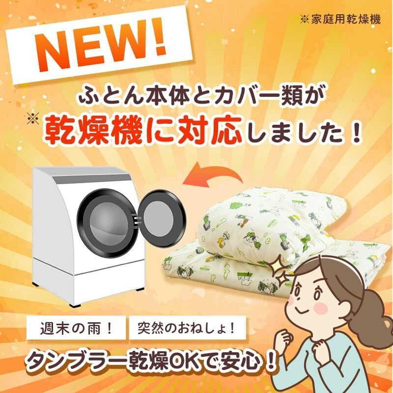 在庫処分 計5点 バッグ トーマス 洗える 掛けカバー キャラクター 敷きカバー 敷き布団 お昼寝セット 掛け布団 ぜんぶお洗濯OK 乾燥機対応 お昼寝 ≪色柄おまかせタオル付き≫ 5点セット 乾燥機対応 お昼寝布団セット 西川 STEELWINDOWSANDDOORS_COM