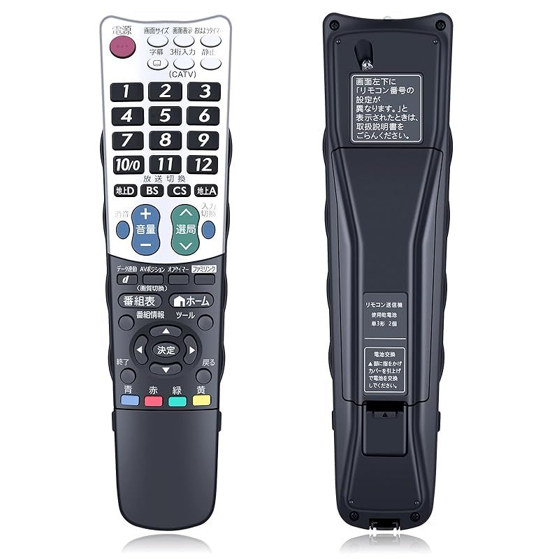 新品 N2QBYB000047パナソニック純正 無線/赤外線レコーダー用リモコン 新品 N2QBYB000047パナソニック純正 無線/赤外線レコーダー用リモコン